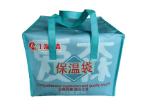 爱森生鲜肉