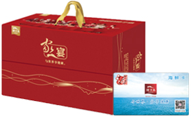 獐子岛海鲜