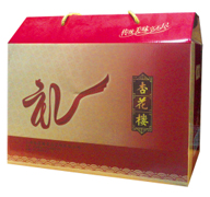 杏花楼腊味大礼包